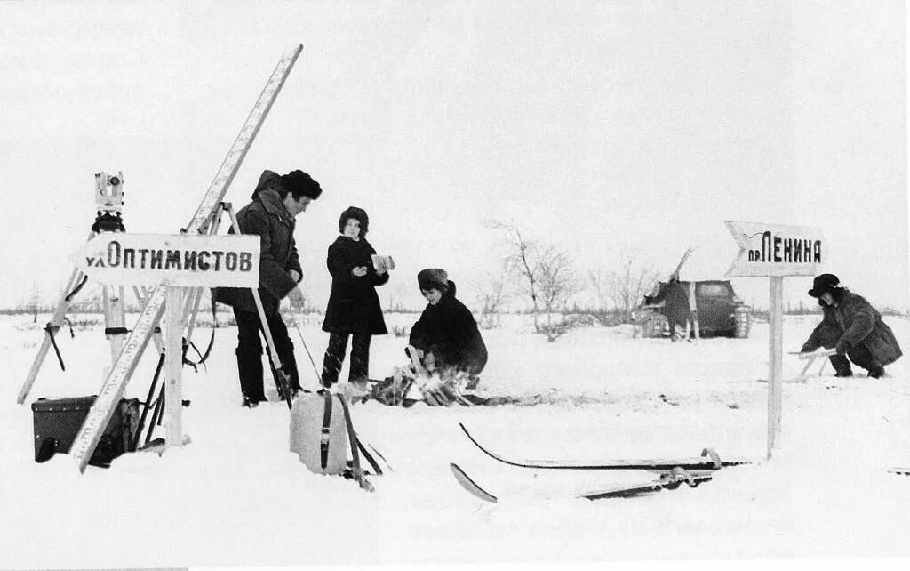 Новый уренгой всош. Вагон городок новый Уренгой 80е. История города нового Уренгоя. Новый Уренгой старые фотографии города. Новый Уренгой архив.