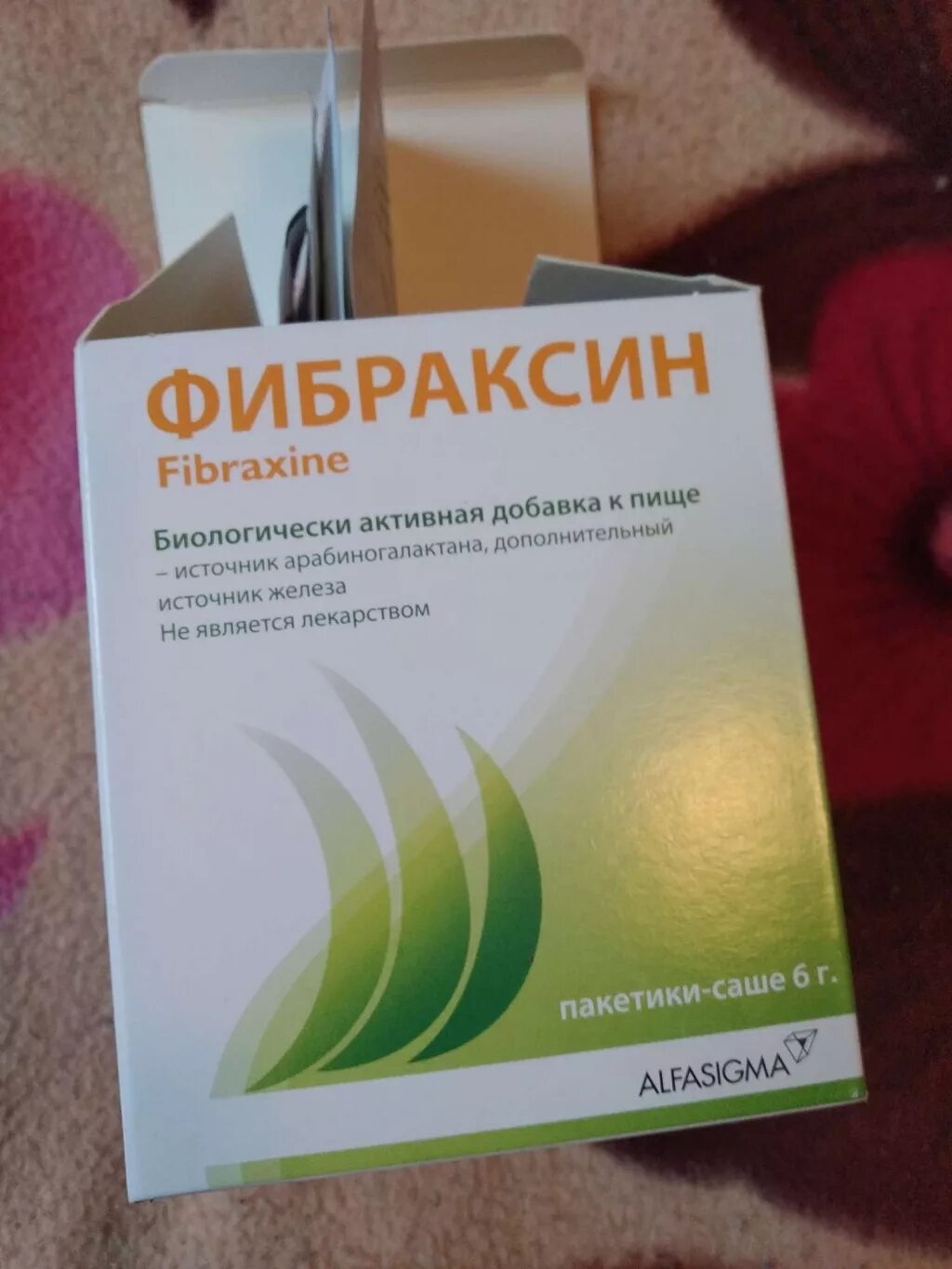Фибраксин цена в аптеках. Фибраксин. Фибраксин препарат. Фибраксин порошок. Фибраксин для похудения.