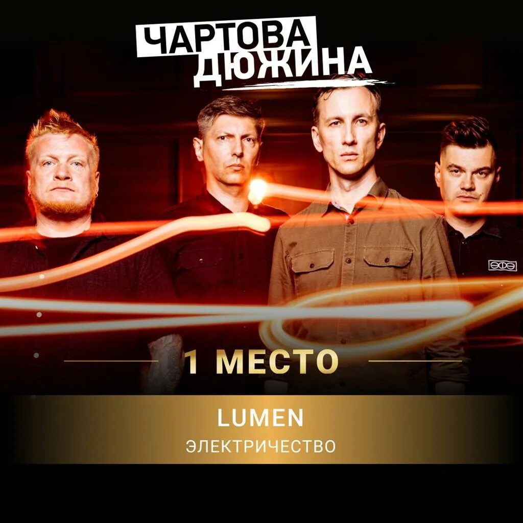 Песня электричество. Песня про электричество. Песня электричество. Песня электричество. Желтая неоновая лампа.