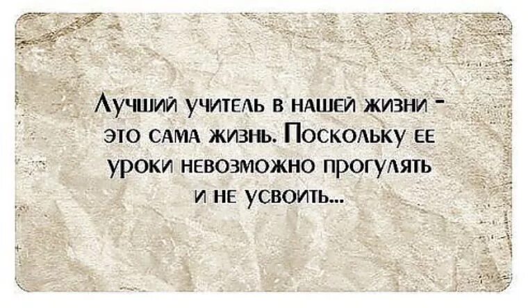 Статусы уроков