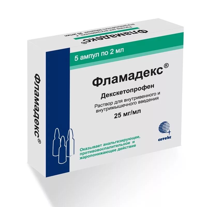 Фламадекс 25мг/мл. 2мл. №5 р-р в/в,в/м амп. /Сотекс/. Фламадекс амп.(р-р д/ин в/в в/м) 25мг 2мл №5. Лекарство Фламадекс. Фламадекс уколы 2мл. Купить обезболивающие уколы