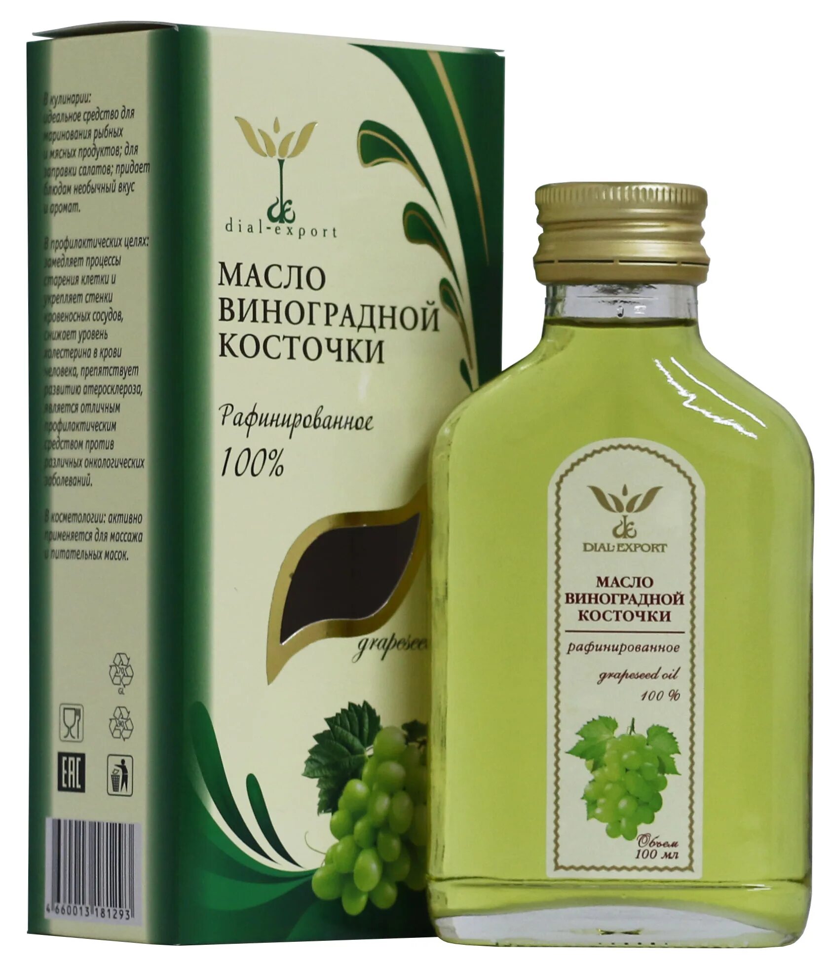 Dial-Export масло виноградной косточки. Масло виноградной косточки 100%. Масло виноградной косточки нерафинированное 250 мл. Бонне масло виноградной косточки 100мл. Масло виноградных косточек холодного