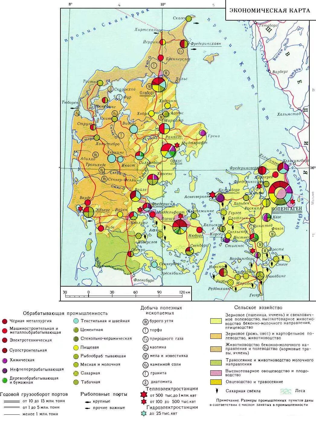 Рельеф и полезные ископаемые великобритании. Экономическая карта Дании. Карта полезных ископаемых Дании. Нидерланды полезные ископаемые карта. Полезные ископаемые Дании на карте.