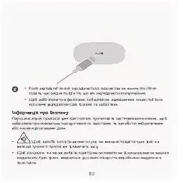 Honor earbuds x6 как подключить