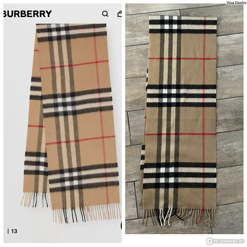 Как отличить burberry. Шарф Барбери GBJOHELGMOR. Шарф Барбери паль. Барбери палантин оригинал. Шарф Барбери ОФФНИКИ.