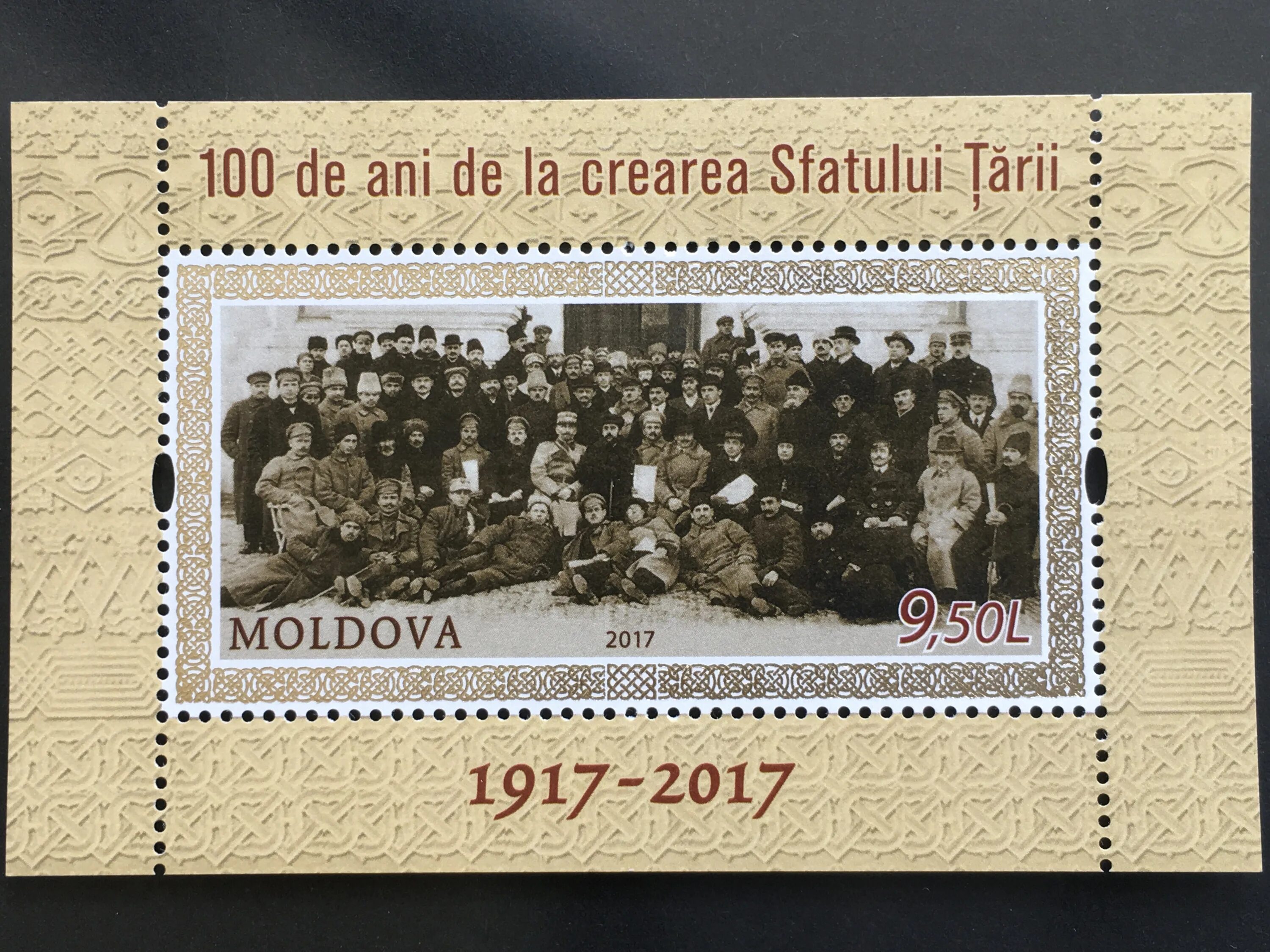 Сфатул Цэрий 1918. Сфатул Цэрий 1917. Молдова в 1917г. Молдова 1917 год. Почта кишинев