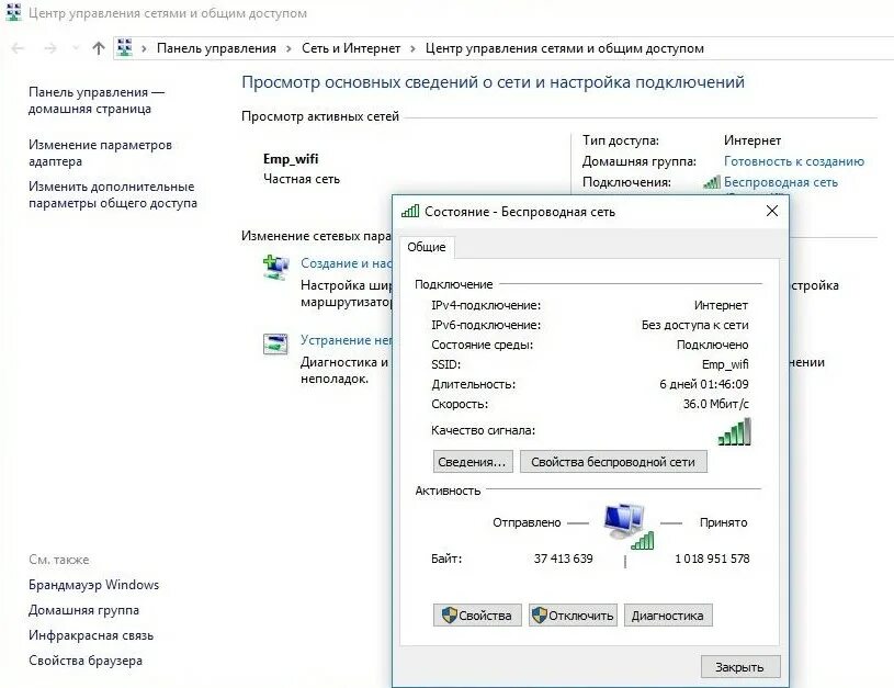 Интернет ограничено что делать. Беспроводная сеть без доступа к интернету. подключено без доступа в интернет. ограниченный доступ вай фай. нет доступа в интернет через wifi.