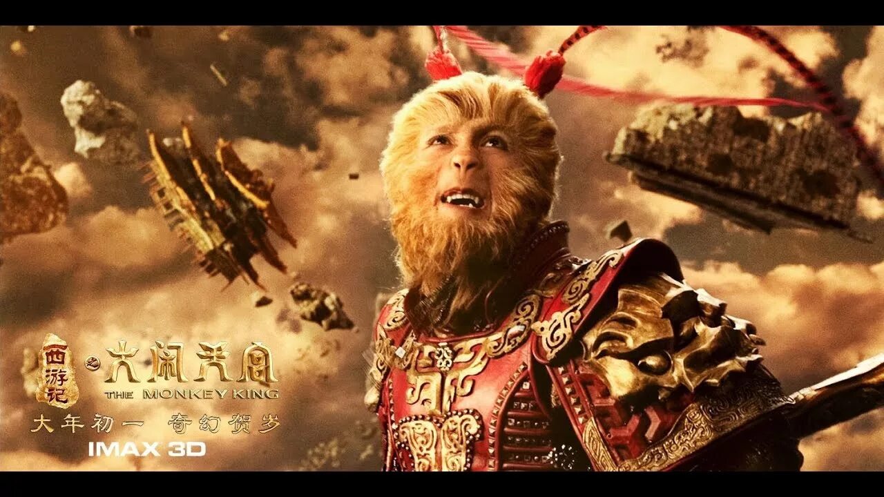 Орхидея король обезьян фото THE MONKEY KING: REBORN US Trailer (2021) YouTube