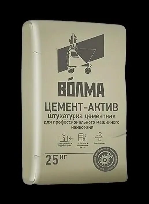 Штукатурка цементная "Волма-цемент-Актив" 25 кг.. Волма -цемент -Актив 25 кг. Штукатурка Волма цемент-Актив, 25 кг. Штукатурка для машинного нанесения 25 кг Волма цемент Актив. Актив 25 лет