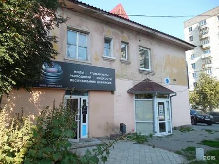 Вейп курган