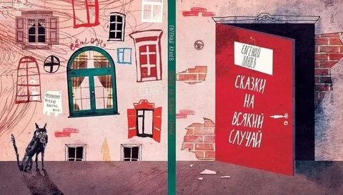 Ф всякий