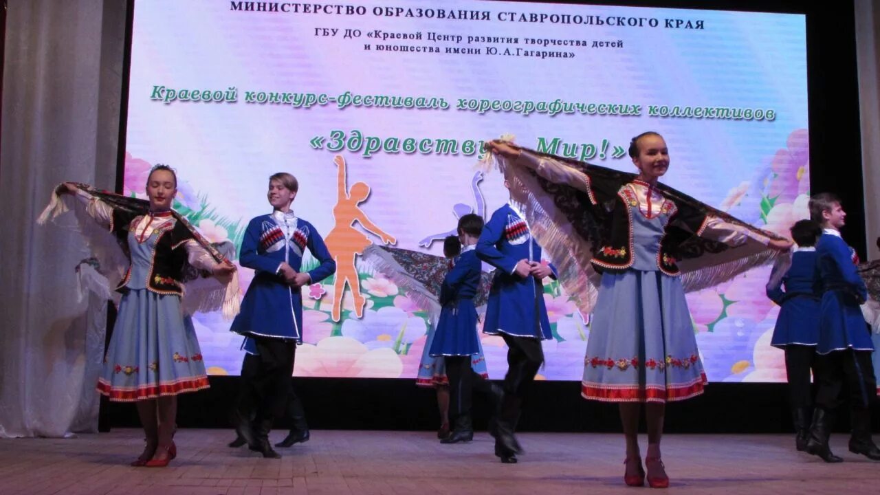 краевой суд красноярск. концертный зал сдкис ставрополь. краевой центр имени гагарина. айти парк самарканд. дворец гагарина ставрополь.