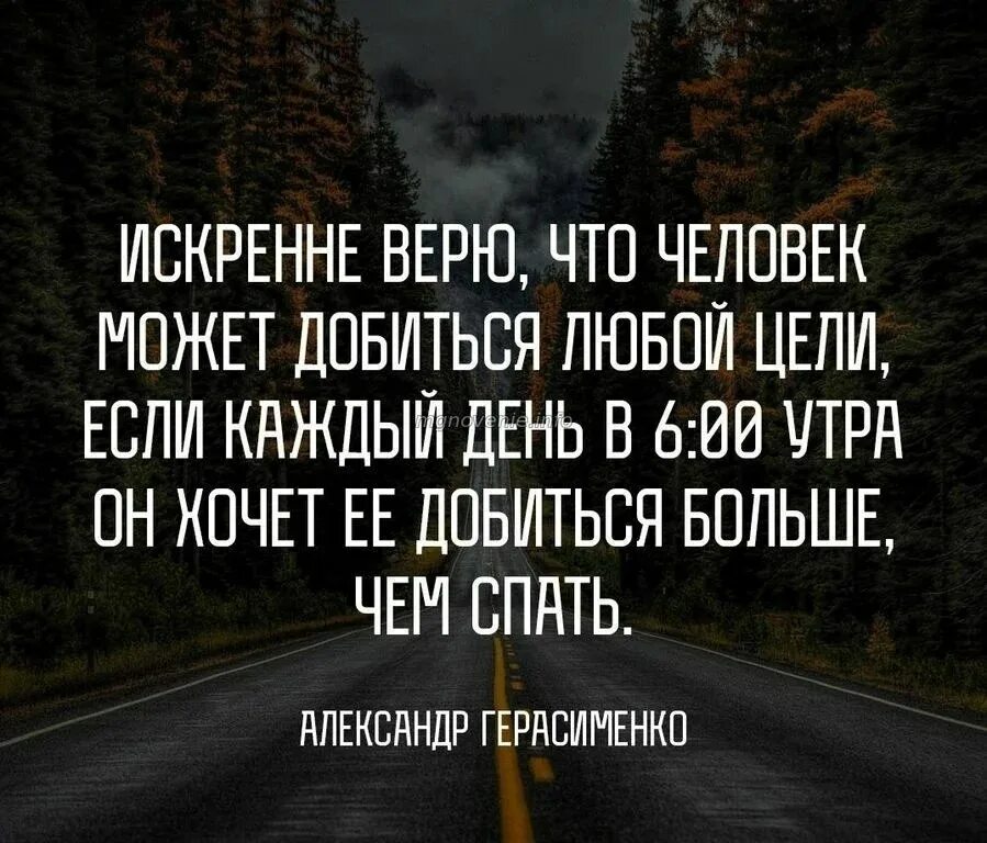 Высказывание хочу