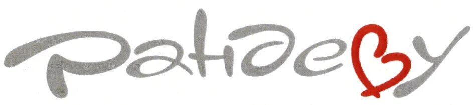 Рандеву клип пивоваров. Ранде ранде рандеву песня. Антон пивоваров рандеву. Чел из тт танцующий под ранде ранде рандеву. Пивоваров рандеву.