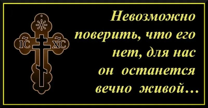 Соболезнование по поводу смерти мужа. Слова соболезнования. Слова соболезнования о смерти мужа. Текст соболезнования по поводу смерти сестры. Соболезнования мужу.