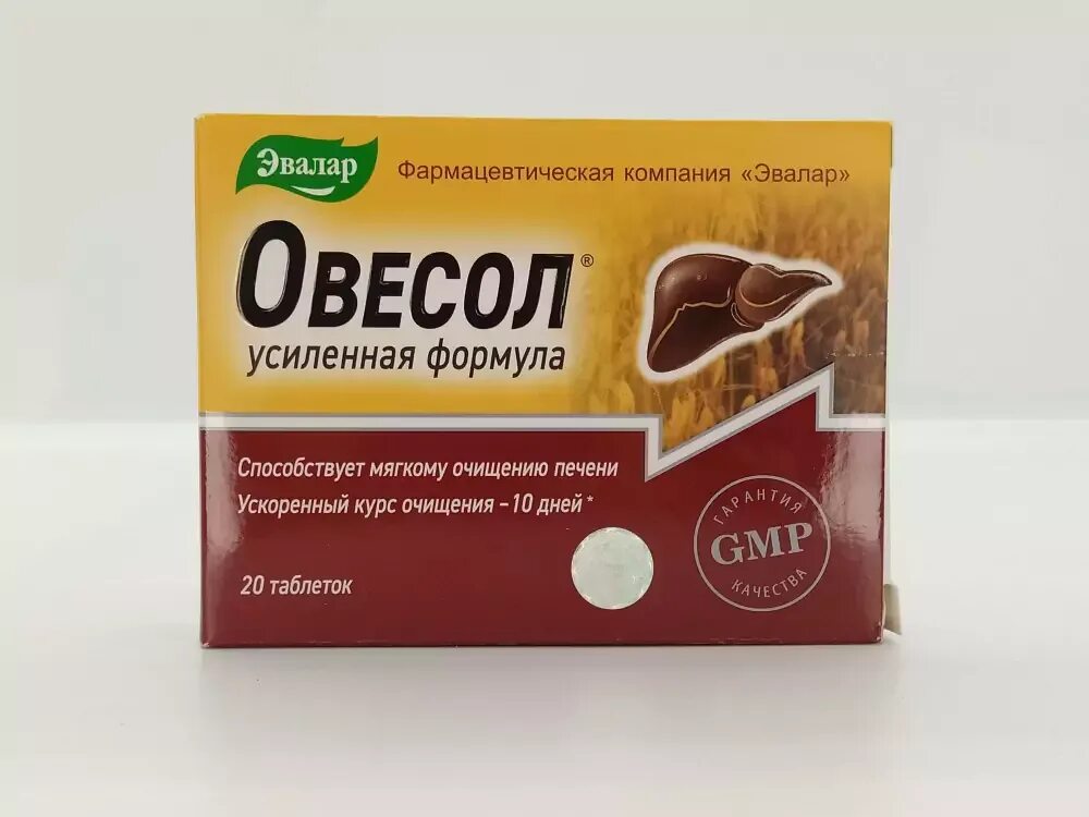 Овесол усиленная формула таб. №20. Овесол усиленная формулы 20 таб. Овесол усиленная формула табл.580мг n20. Эвалар Овесол усиленная формула.