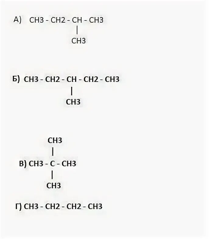 Гомолог ch2=Ch-ch3. Ch3 c c ch2 ch3 название вещества изомеры. Ch3-Ch=Ch-ch2-Ch-ch3-ch2-ch3 название. Ch3-c=ch2-ch3 изомеры гомологи.