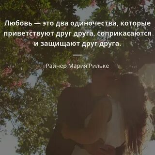 Любовь многогранное чувство