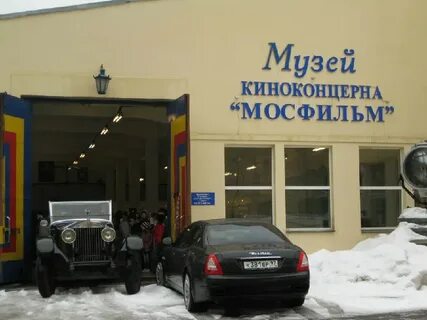 Реквизиты музея