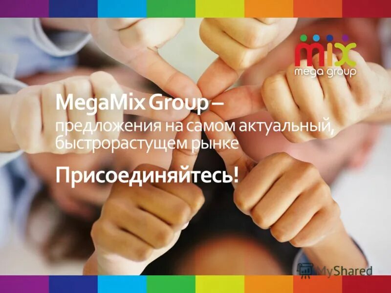 Sql презентация. Предложение group by оператора select. Group предложения. Слайд наши партнеры. Язык sql презентация.