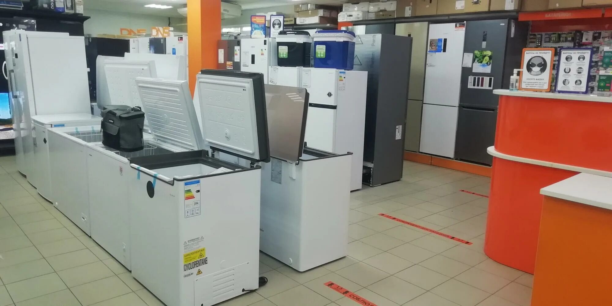 днс советск калининградская. днс советск кировская область. днс советск калининградская область каталог. днс ритейлер обухово. днс г.