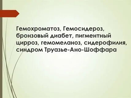 Чипорас это