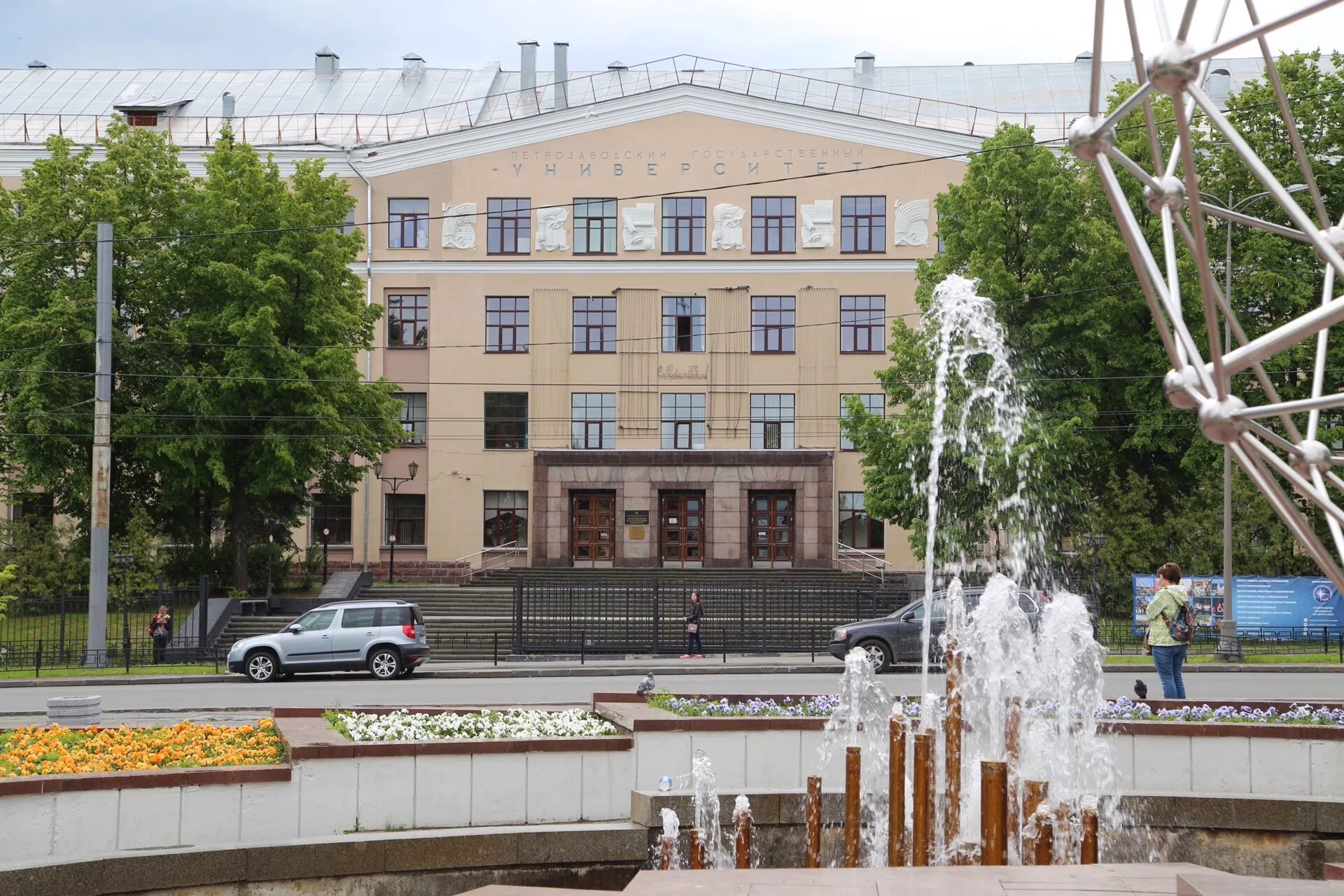 Петрозаводский государственный университет сайт. Петрозаводск университет ПЕТРГУ. Петру Петрозаводск государственный университет. Петрозаводский государственный университет им. о.в. Куусинена,. Фонтан государственный университет в Петрозаводске.