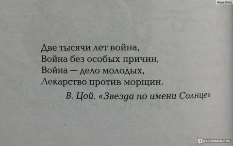 Без особой