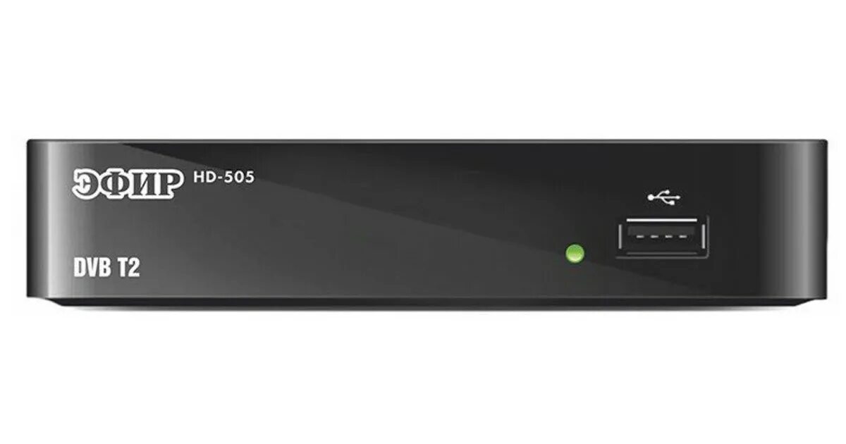 Ресивер dvb t2 сигнал. Ресивер dvb t2 сигнал