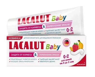 Зубная паста 2 года