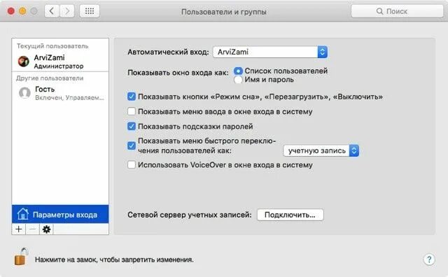 Спящий режим на макбуке. Спящий режим макбук. как отключить спящий режим на макбуке. как убрать спящий режим на макбуке. как отключить режим сна на mac.