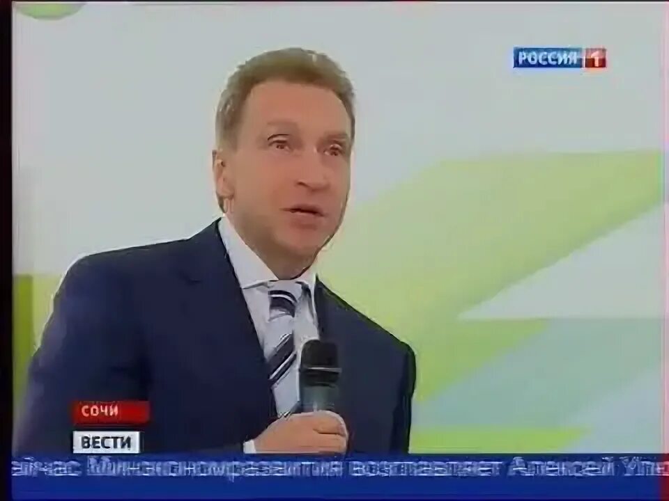 12 апреля прямой эфир россия 1. ГТРК Новосибирск. Вести Россия 2010. Вести Новосибирск 2009. Россия 1 ГТРК Новосибирск.