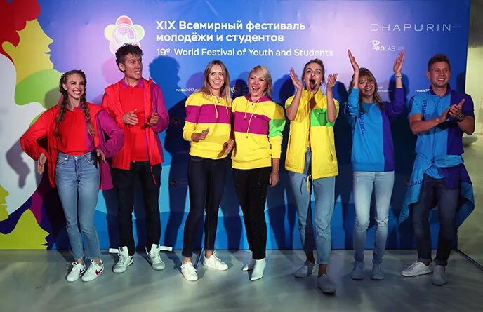 Во сколько закрытие фестиваля молодежи. Всемирный фестиваль молодёжи и студентов. Во сколько закрытие фестиваля молодежи. Xix всемирный фестиваль молодёжи и студентов. Международный фестиваль молодежи 2024 сочи.