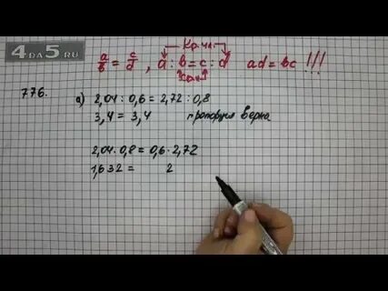 Вариант а1 математика 6 класс