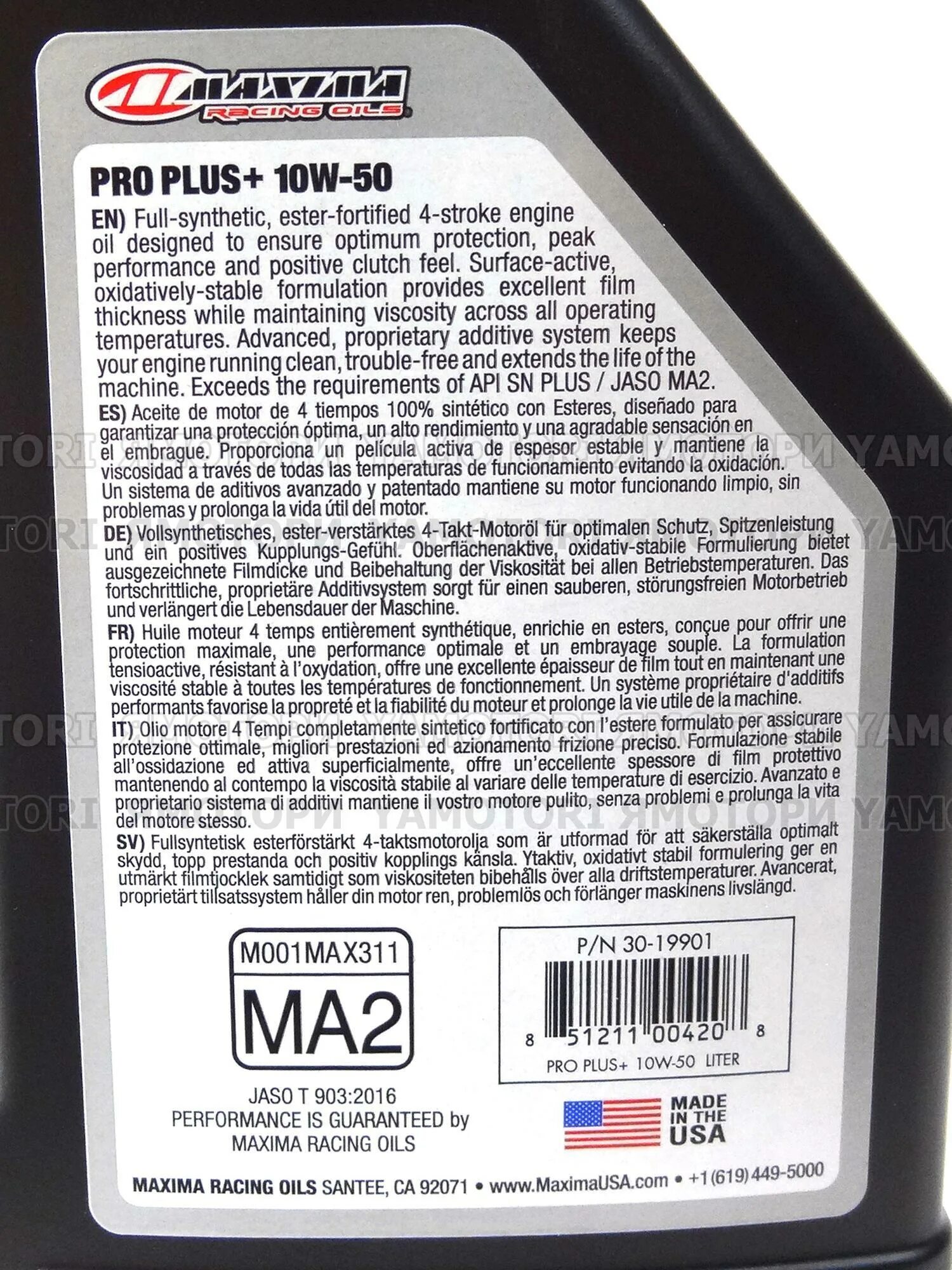 Maxima масло 10w 40. Maxima Pro Plus 10w50. Масло maxima Pro + 4l. Масло для питбайка maxima Pro Plus 10w50. Chain Case 100% Synthetic atv/Snow 473m maxima Racing Oils.