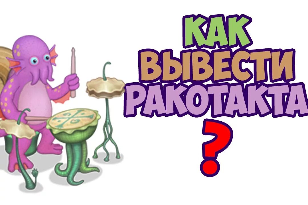 Как вывести в игре