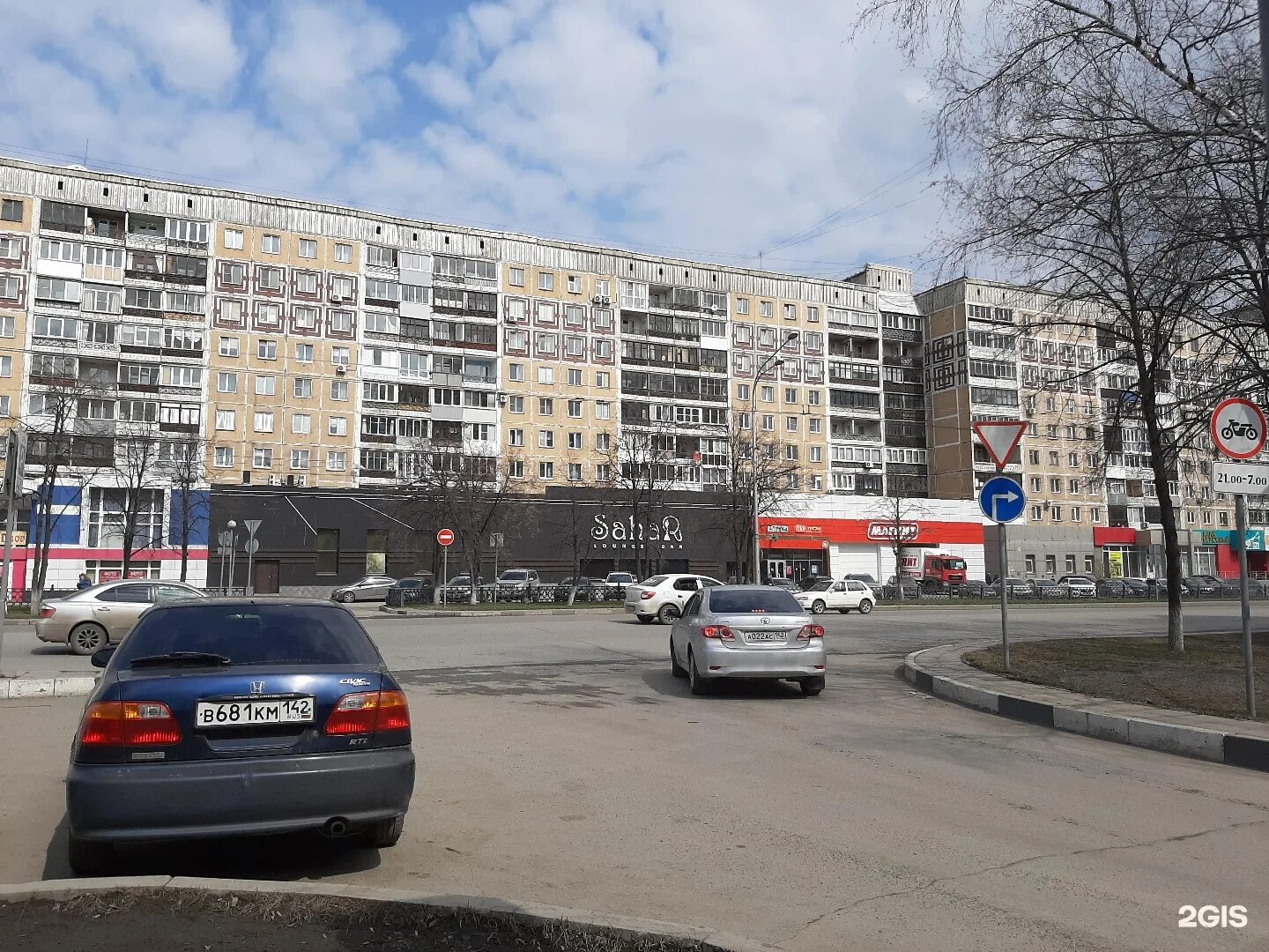 Ул кирова 103. Кирова 103 новокузнецк. кирова 103 новокузнецк организации. кирова 103 уфа. пр. кирова 103.