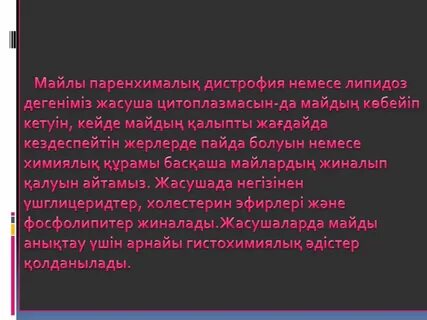 Саусақсыз қолғаппен порно
