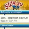 СИЗ В ру. Siza.ru. Wap Artemka ru бесплатные загрузки. Бесплатные загрузки. Siza ru полная