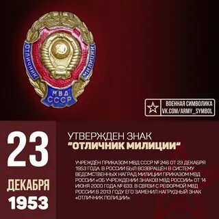 246 декабря