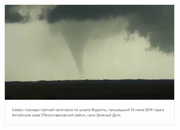 смерч в нижнем. 3 июля 1974 горький смерч. торнадо в нижнем новгороде 2020. смерч в нижнем. смерч в нижнем.