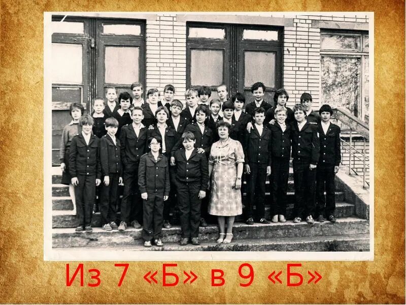 Университетский лицей петрозаводск. История школы 32 петрозаводска. 7в класс школа 4. 28 школа петрозаводск. 28 школа петрозаводск.