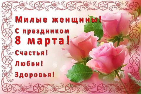 Здоровье счастье и любовь это главные