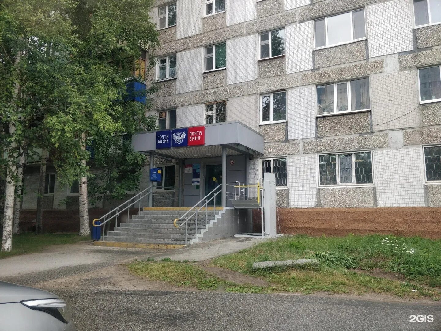 Почтовый индекс нижневартовска по улицам. Нижневартовск, 628605. Нижневартовская индекс. Ханты-мансийская 7 нижневартовск. Нижневартовская индекс.