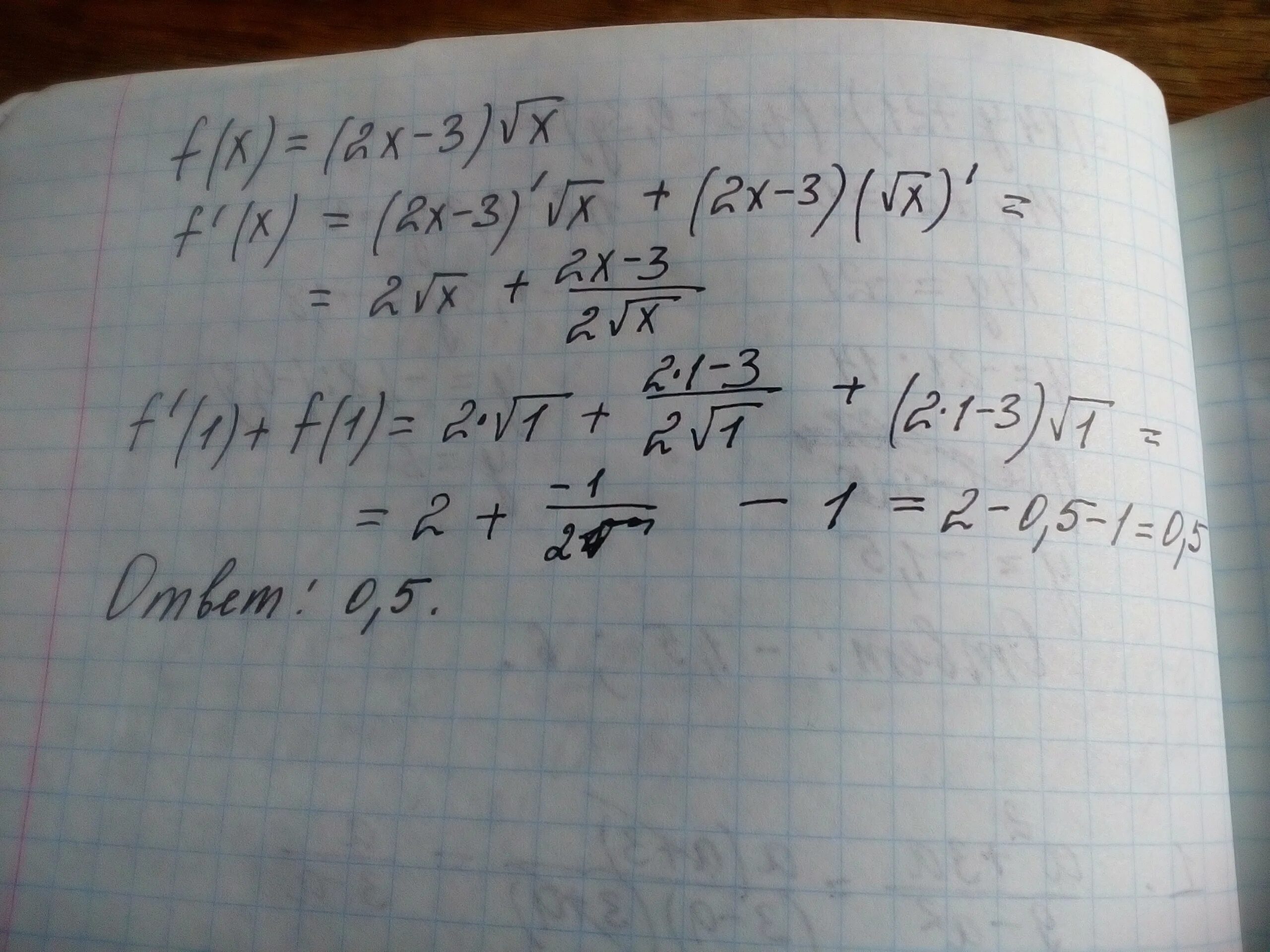 F x корень 3 х. Вычислить f 1 если f x. Найти f 2 если f x x3 2x+1. Найдите f'(2) если f(x)= x^2(3x+2). F X если f x 2x+1/x-3.