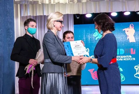 Конкурс лучший преподаватель школы искусств