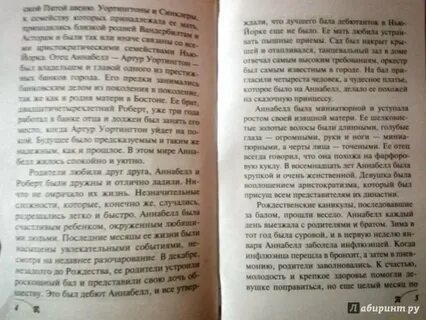 Читать первое правило