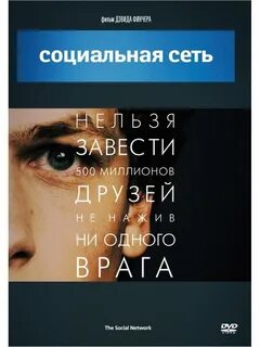 Networking отзывы