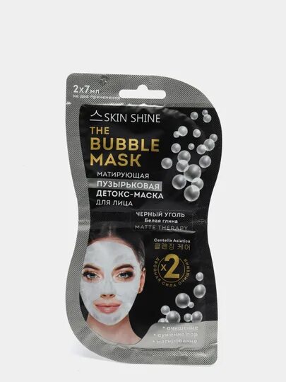 Skin shine маска. Маска для лица Skin Shine Bubble Mask. "Skin Shine" the Bubble Mask матирующая пузырьковая детокс-маска для лица 2*7мл/15. Матирующая пузырьковая маска. Verobene пузырьковая маска.