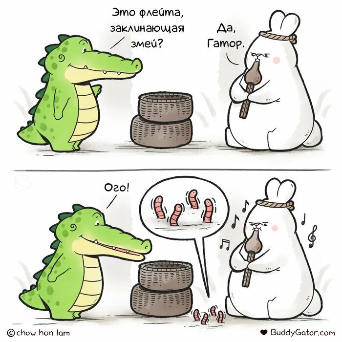 Заяц юмор. Крокодил и заяц. Смешные комикс заяц корова. Дудочка комикс. 9 про смешных